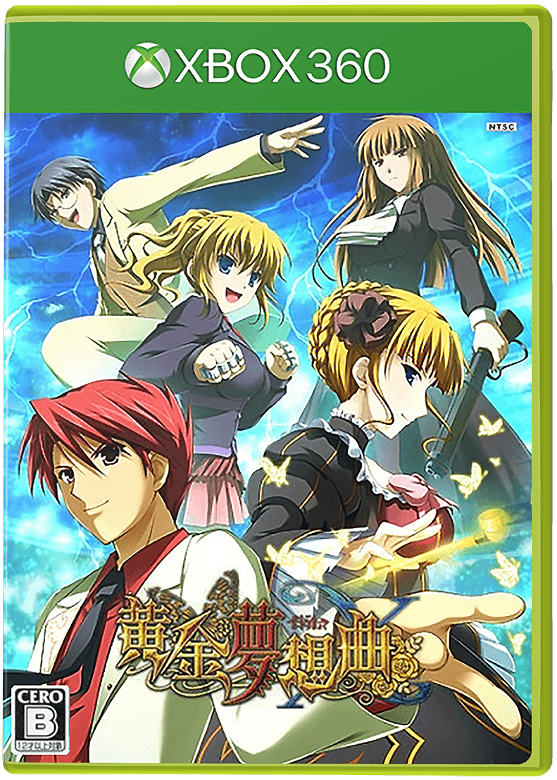 Ougon Musou Kyoku X box art for Xbox 360